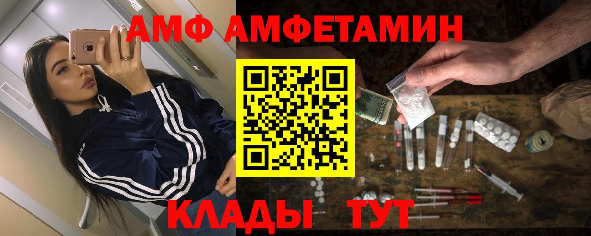 Альфа ПВП Приморско-Ахтарск