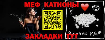 мефедрон мука Бузулук