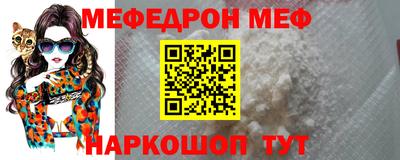 мефедрон мука Бузулук