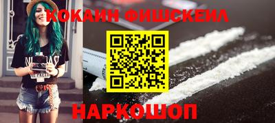 прущие грибы Будённовск