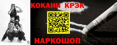 прущие грибы Будённовск