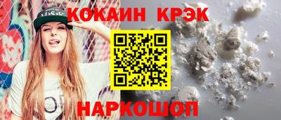 мефедрон мука Бузулук