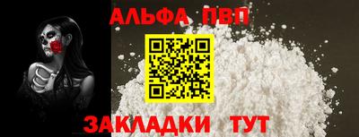 мефедрон мука Бузулук