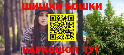 мефедрон мука Бузулук
