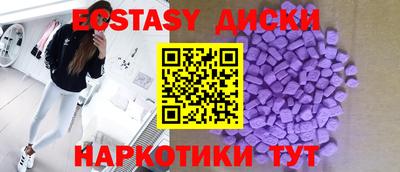 прущие грибы Будённовск