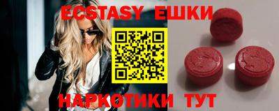 мефедрон мука Бузулук