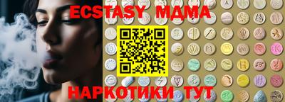 мефедрон мука Бузулук
