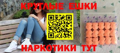 мефедрон мука Бузулук