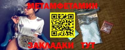 мефедрон мука Бузулук