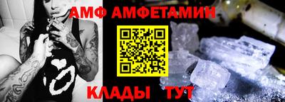прущие грибы Будённовск