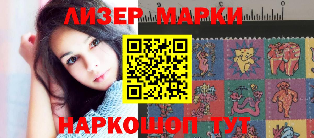 LSD-25 экстази кислота  Вход с VPN  ЛСД экстази ecstasy  Приморско-Ахтарск 