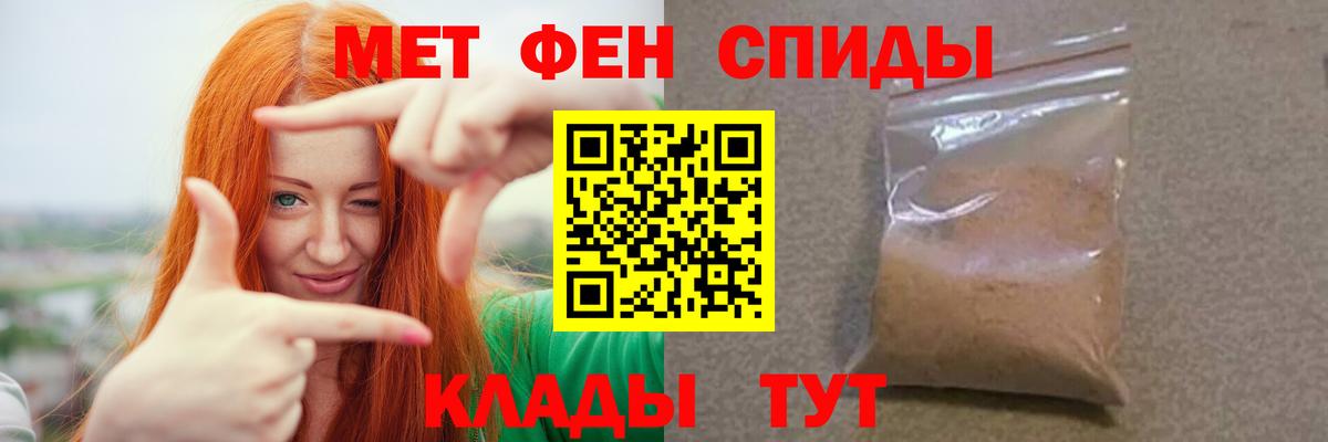Первитин винт  Первитин винт  Вход с VPN  Приморско-Ахтарск 