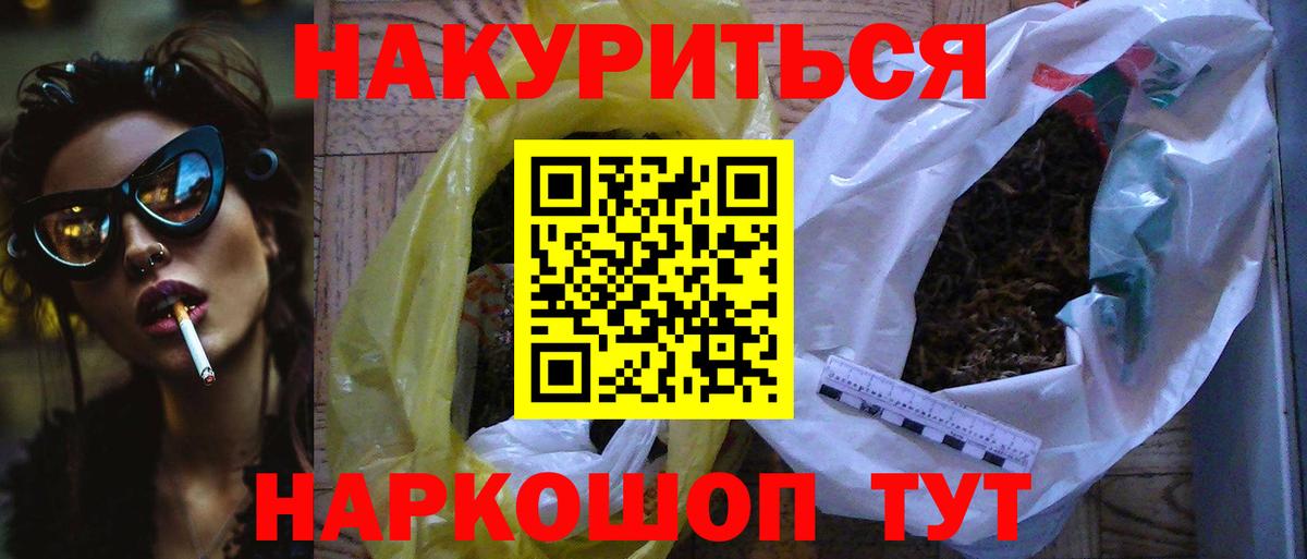 Бошки марихуана семена Приморско-Ахтарск