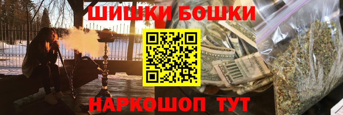 Шишки марихуана SATIVA & INDICA  Вход с VPN  Канабис ГИДРОПОН  Приморско-Ахтарск  Марихуана AK-47 